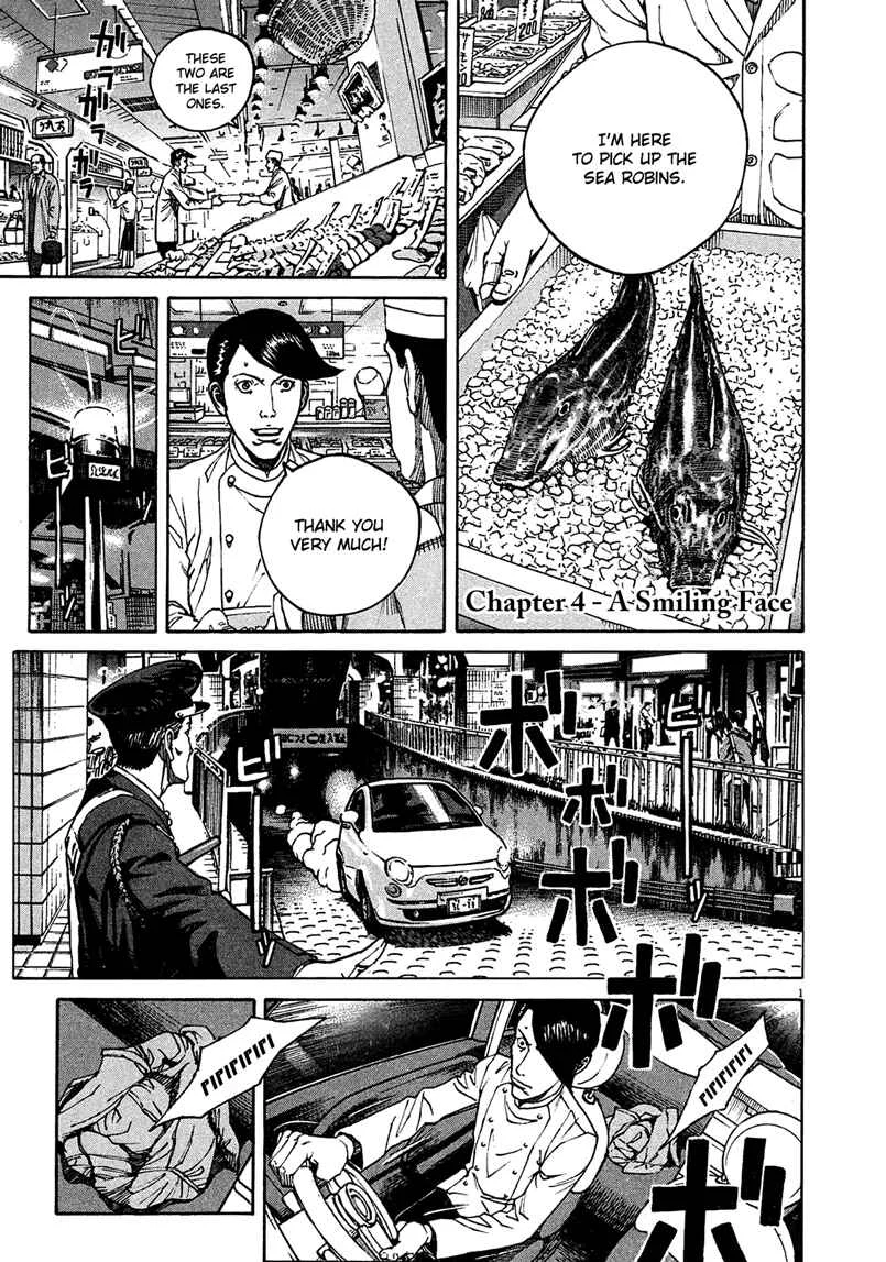 Bambino! Secondo Chapter 4: A Smiling Face - Page 1