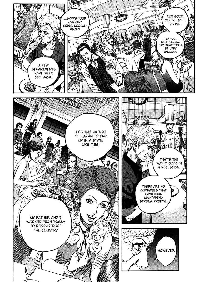 Bambino! Secondo Chapter 4: A Smiling Face - Page 9