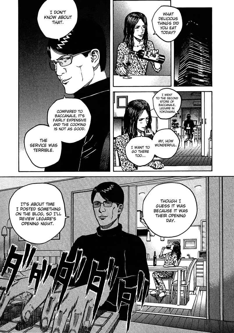 Bambino! Secondo Chapter 4: A Smiling Face - Page 16