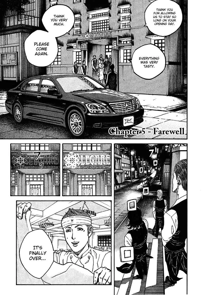 Bambino! Secondo Chapter 5: Farewell - Page 1