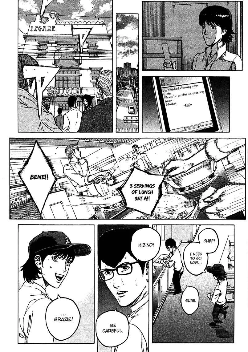 Bambino! Secondo Chapter 5: Farewell - Page 4