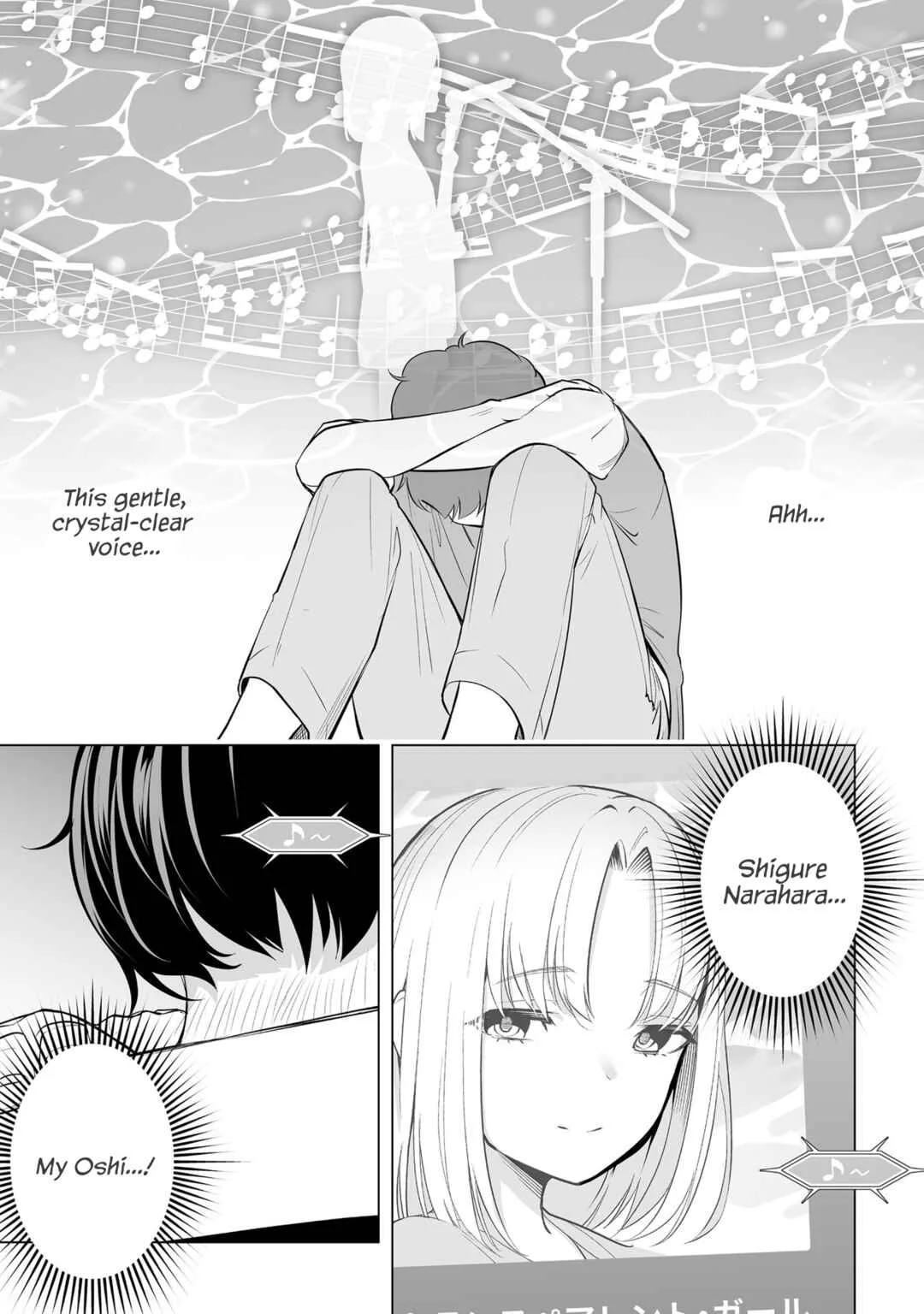 Band o Kubi ni Sareta Boku to Oshi JK no Seishun Rewrite Chapter 1 - Page 13
