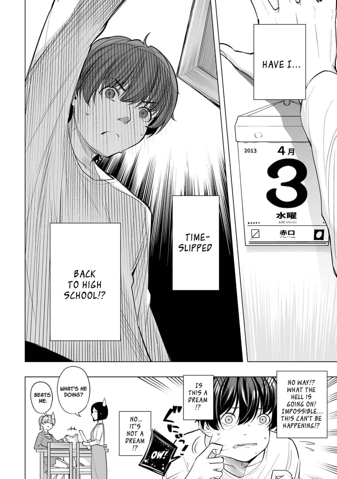 Band o Kubi ni Sareta Boku to Oshi JK no Seishun Rewrite Chapter 1 - Page 34