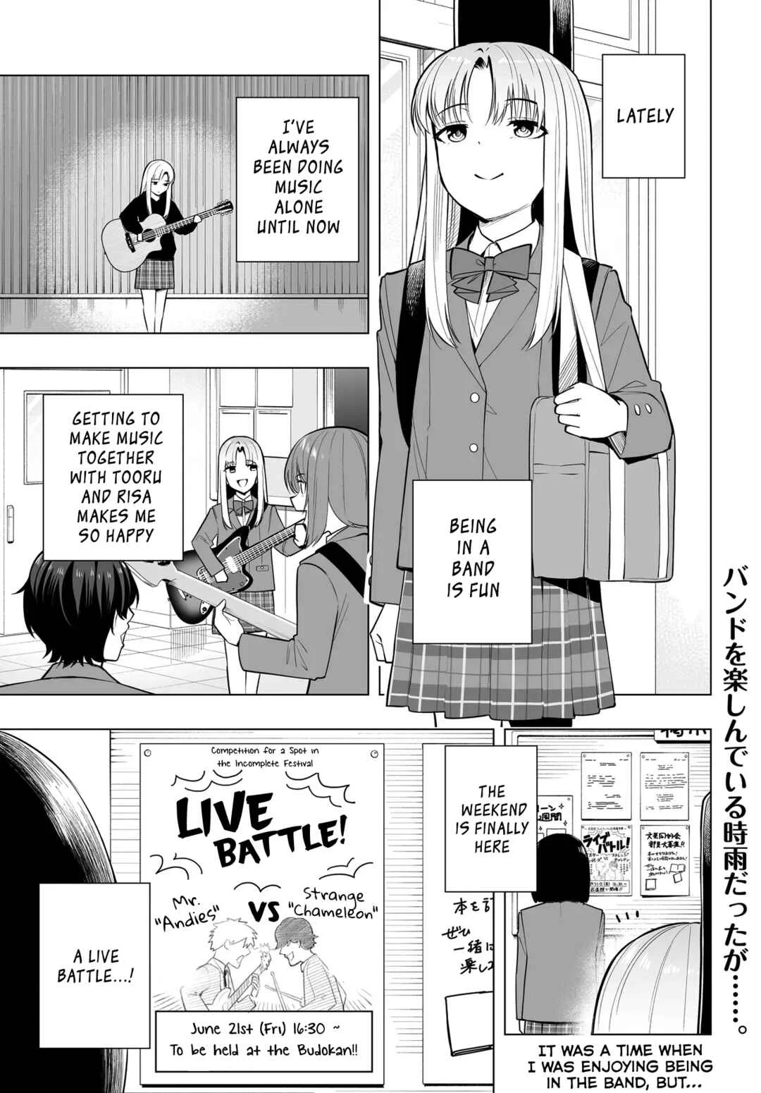 Band o Kubi ni Sareta Boku to Oshi JK no Seishun Rewrite Chapter 11 - Page 1