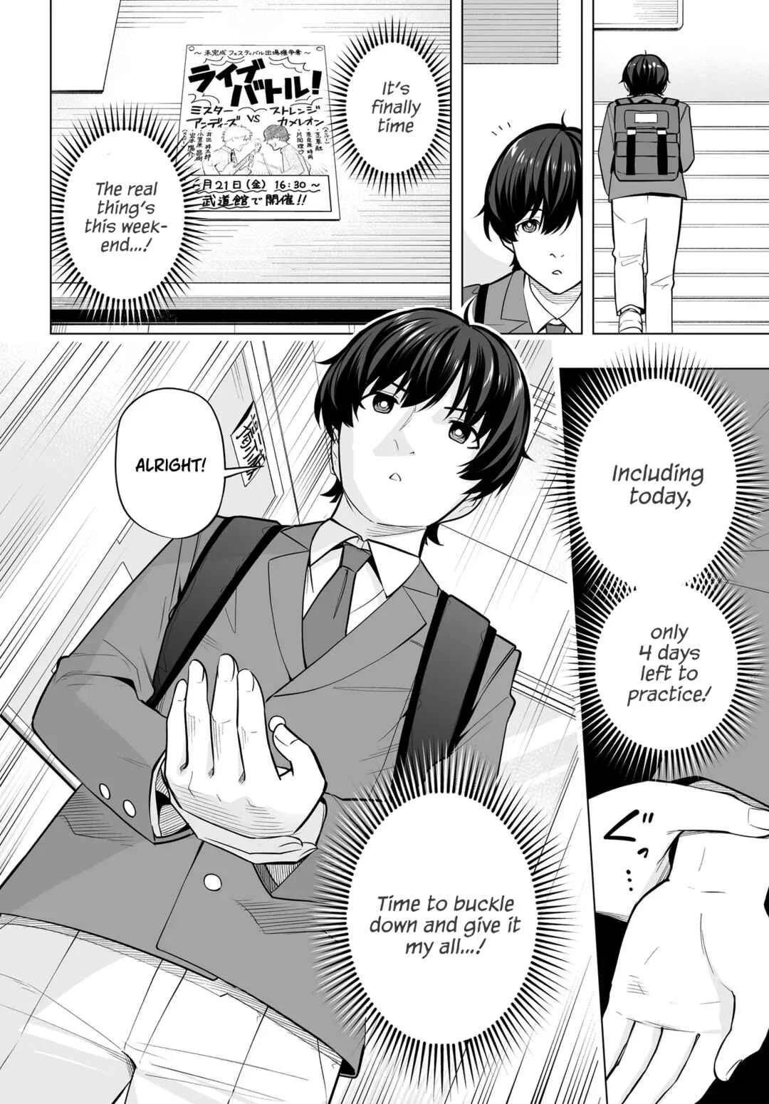 Band o Kubi ni Sareta Boku to Oshi JK no Seishun Rewrite Chapter 11 - Page 8
