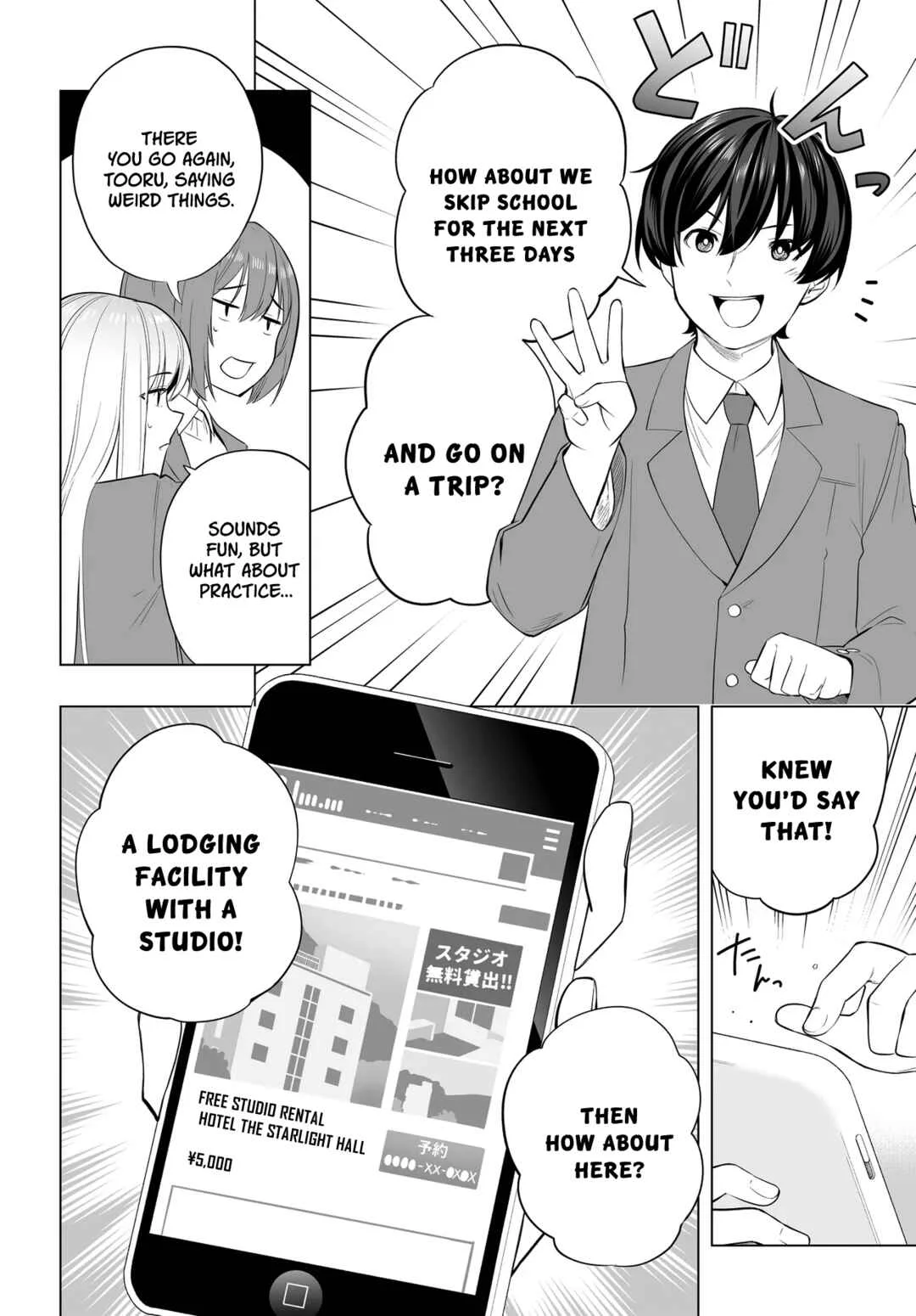 Band o Kubi ni Sareta Boku to Oshi JK no Seishun Rewrite Chapter 12 - Page 6
