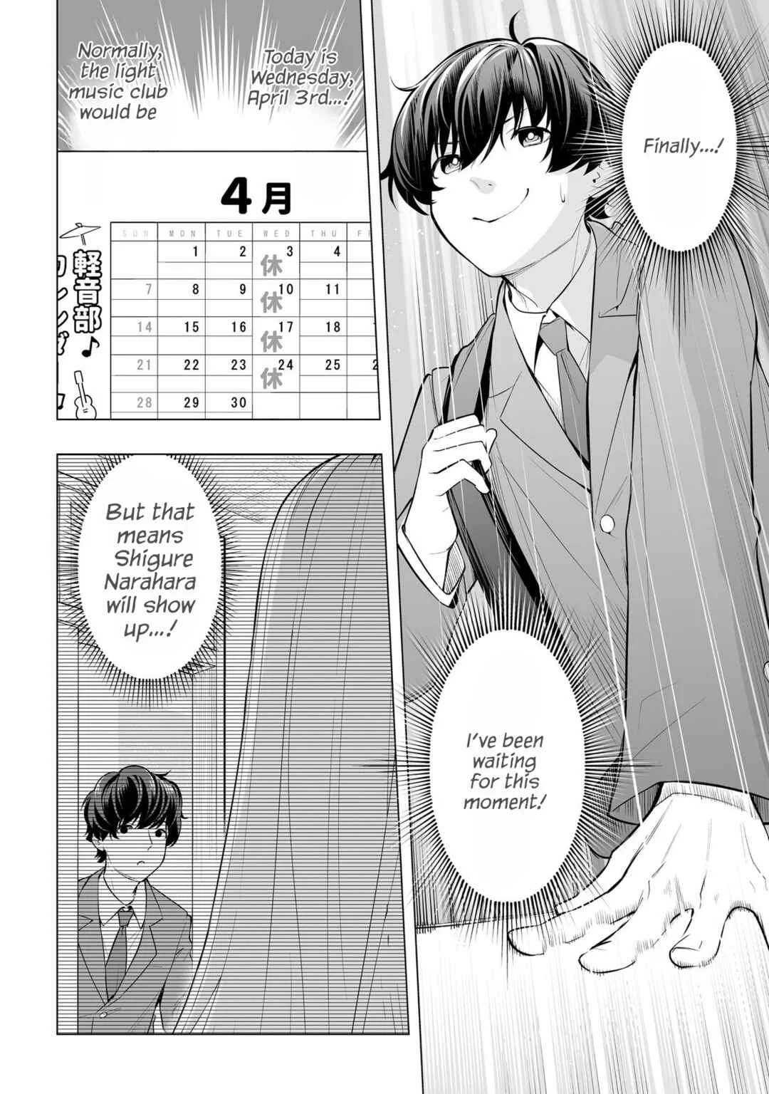 Band o Kubi ni Sareta Boku to Oshi JK no Seishun Rewrite Chapter 2 - Page 13