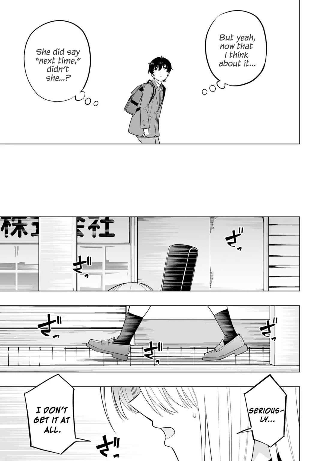 Band o Kubi ni Sareta Boku to Oshi JK no Seishun Rewrite Chapter 3 - Page 15