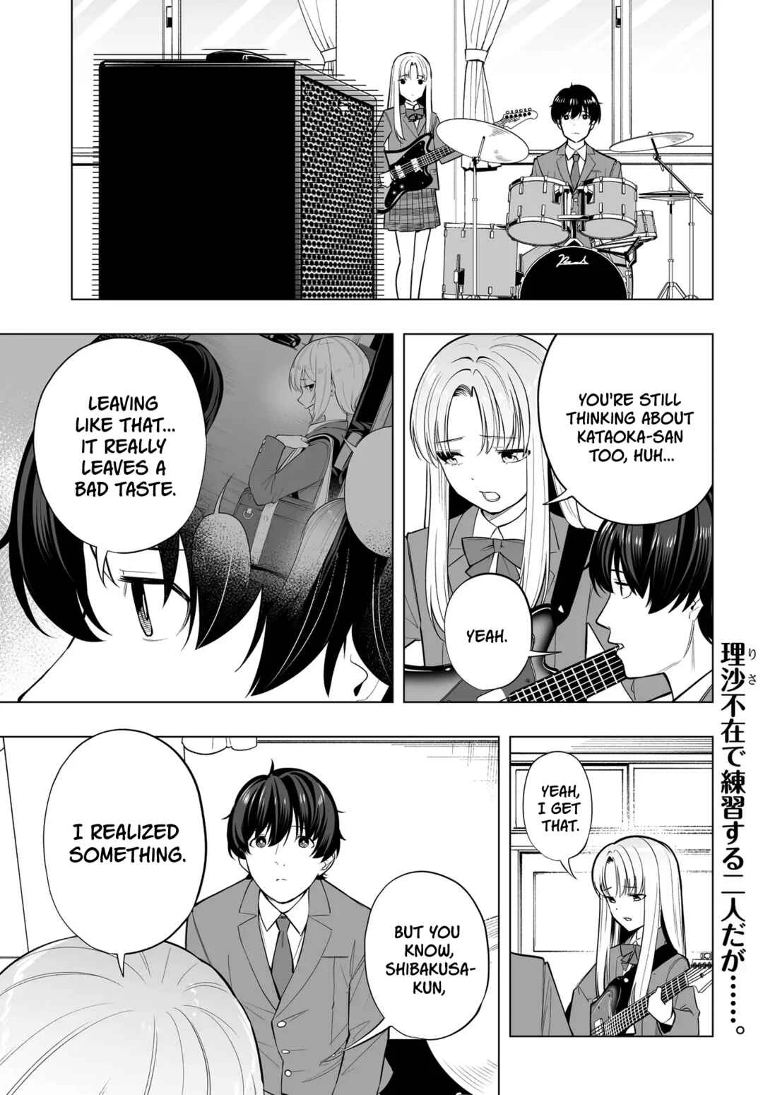 Band o Kubi ni Sareta Boku to Oshi JK no Seishun Rewrite Chapter 8 - Page 1