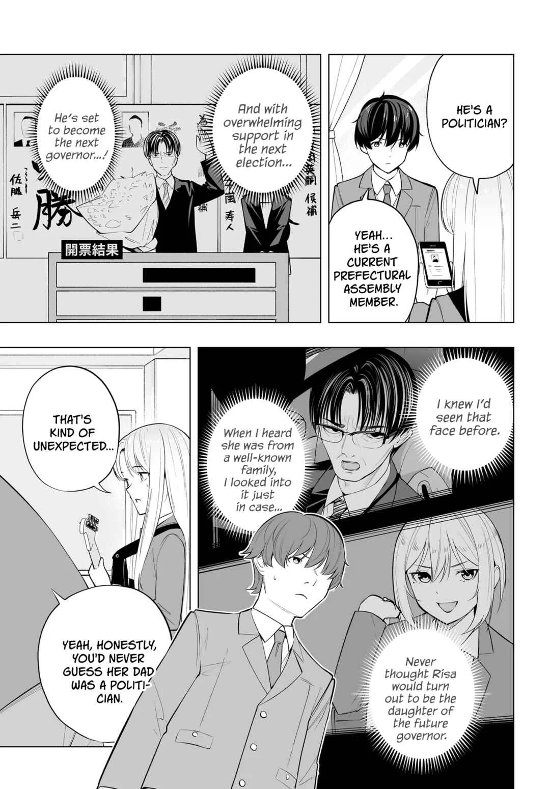 Band o Kubi ni Sareta Boku to Oshi JK no Seishun Rewrite Chapter 8 - Page 5