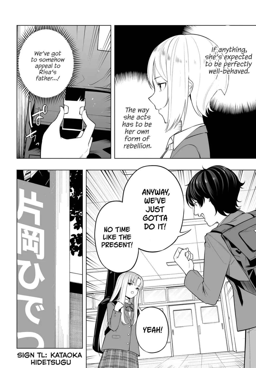 Band o Kubi ni Sareta Boku to Oshi JK no Seishun Rewrite Chapter 8 - Page 6