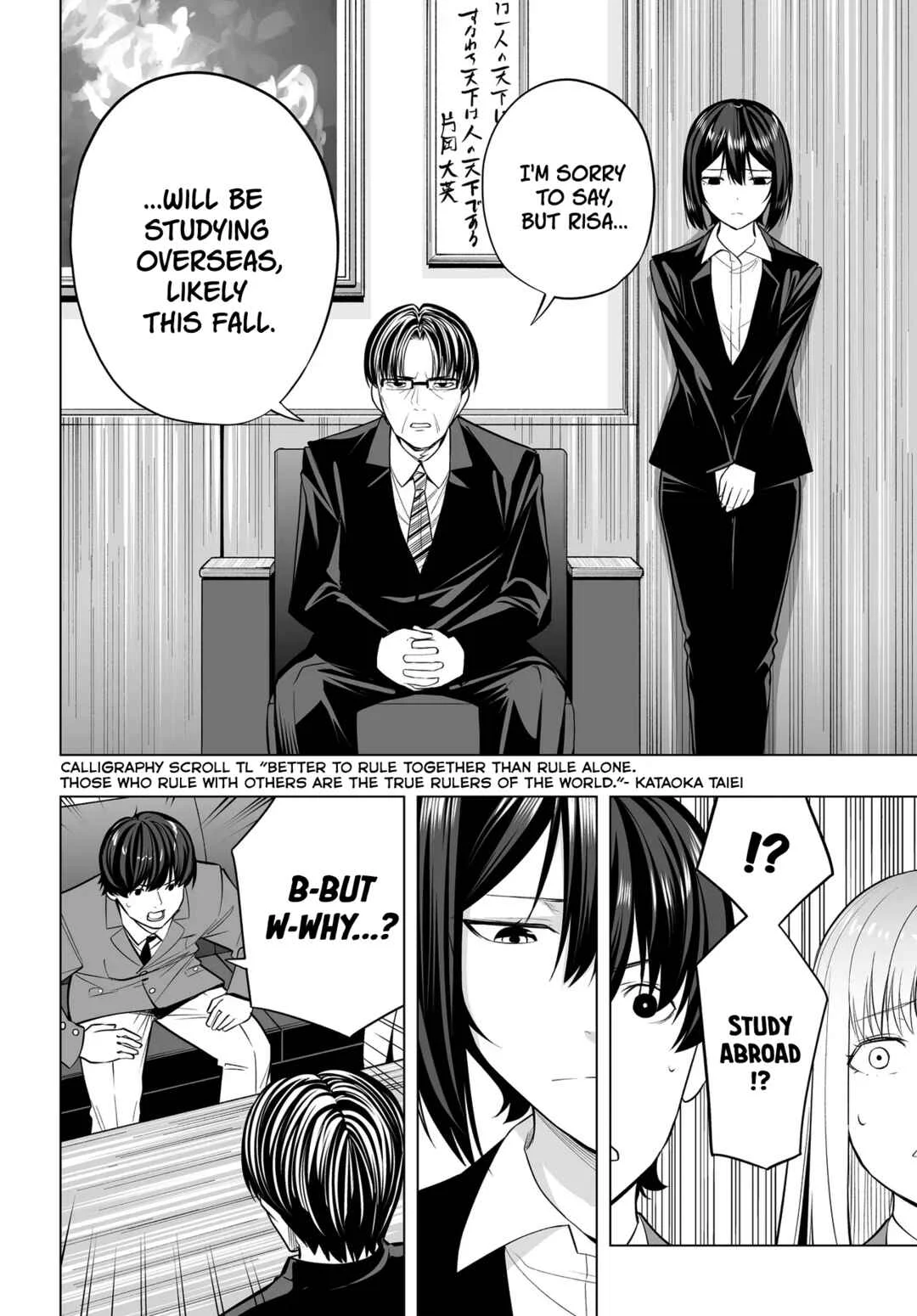 Band o Kubi ni Sareta Boku to Oshi JK no Seishun Rewrite Chapter 8 - Page 16