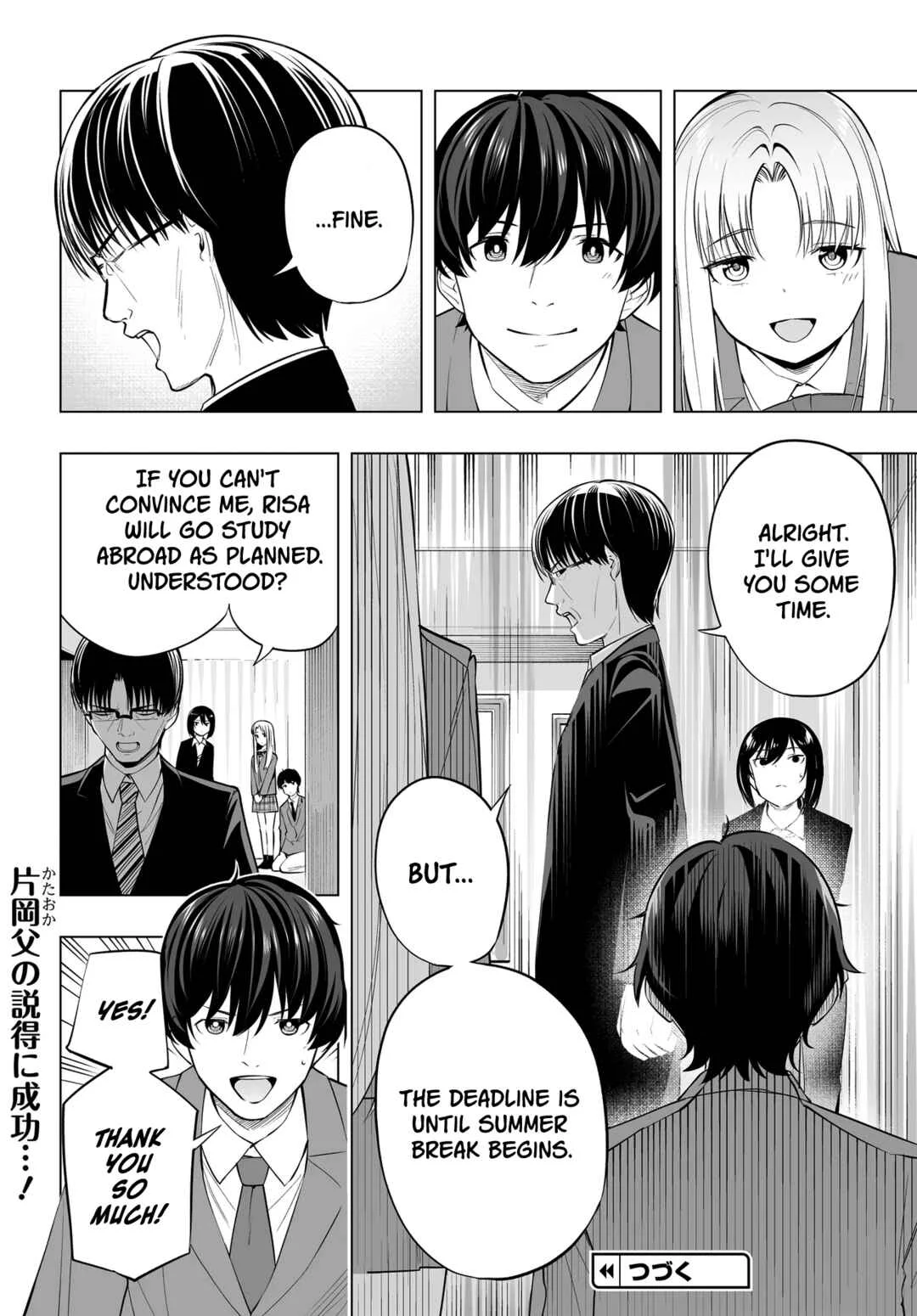 Band o Kubi ni Sareta Boku to Oshi JK no Seishun Rewrite Chapter 9 - Page 16