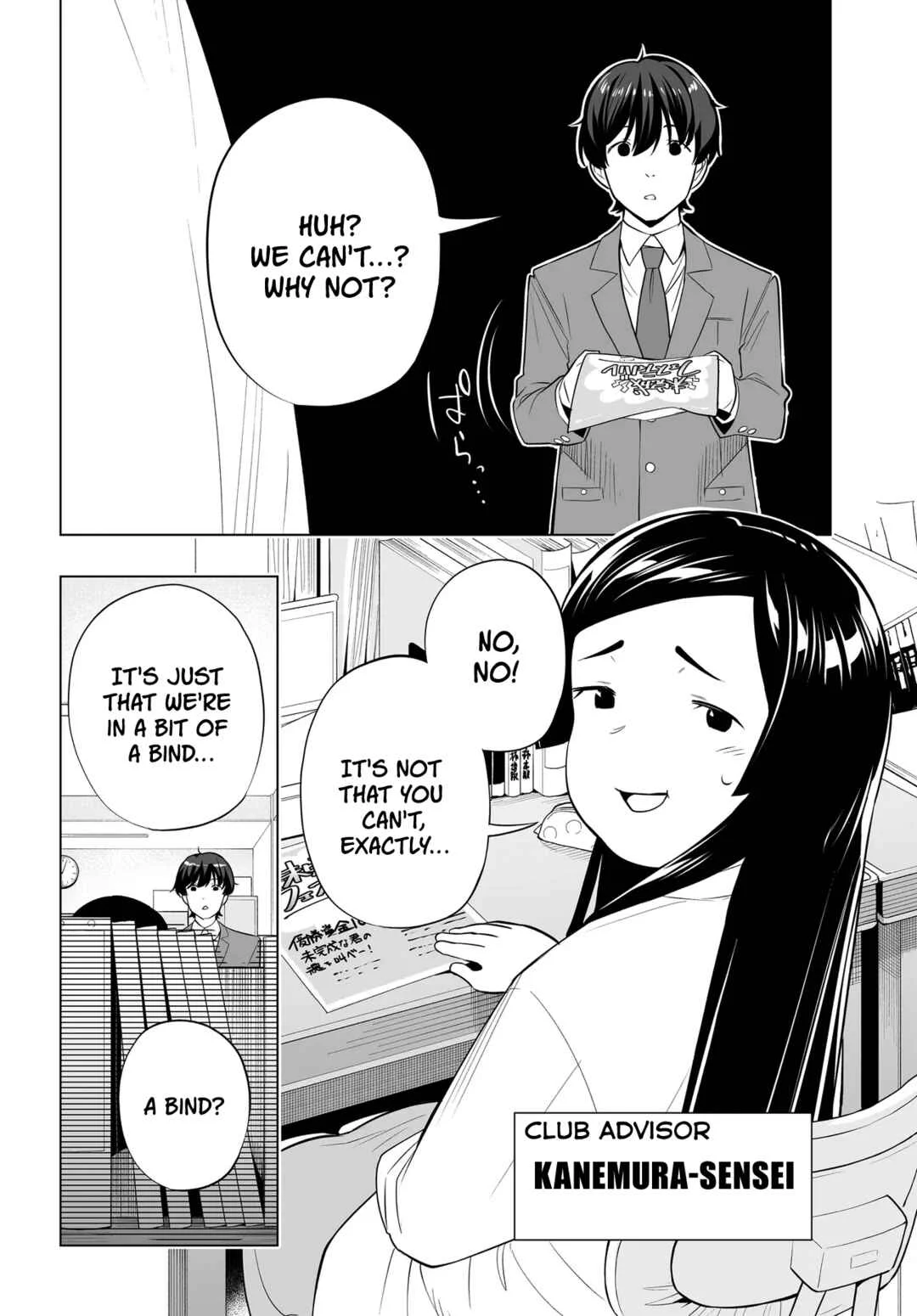 Band o Kubi ni Sareta Boku to Oshi JK no Seishun Rewrite Chapter 9 - Page 22