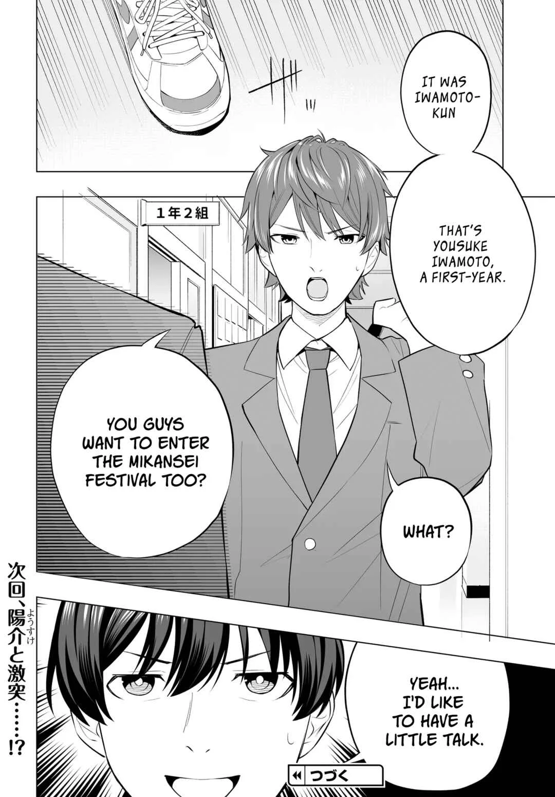 Band o Kubi ni Sareta Boku to Oshi JK no Seishun Rewrite Chapter 9 - Page 24