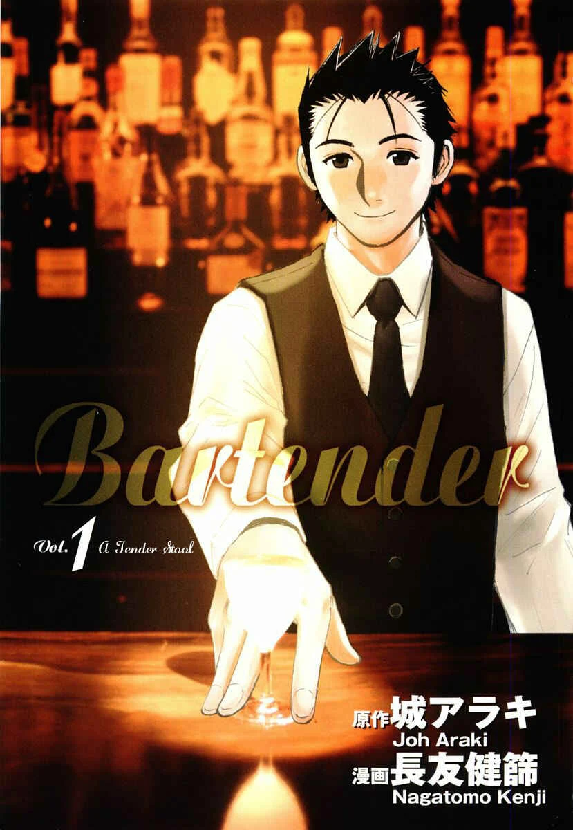 Bartender Chapter 1: A Tender Stool - Page 3