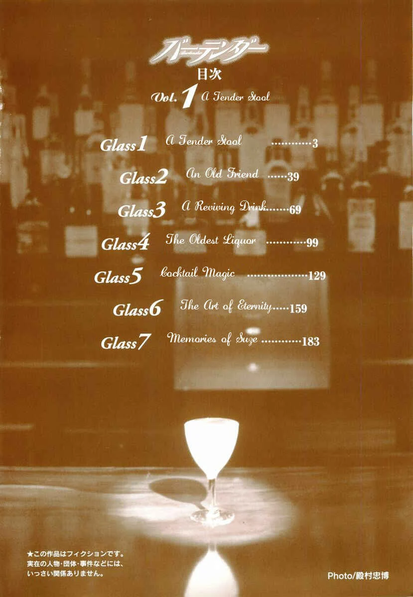Bartender Chapter 1: A Tender Stool - Page 4