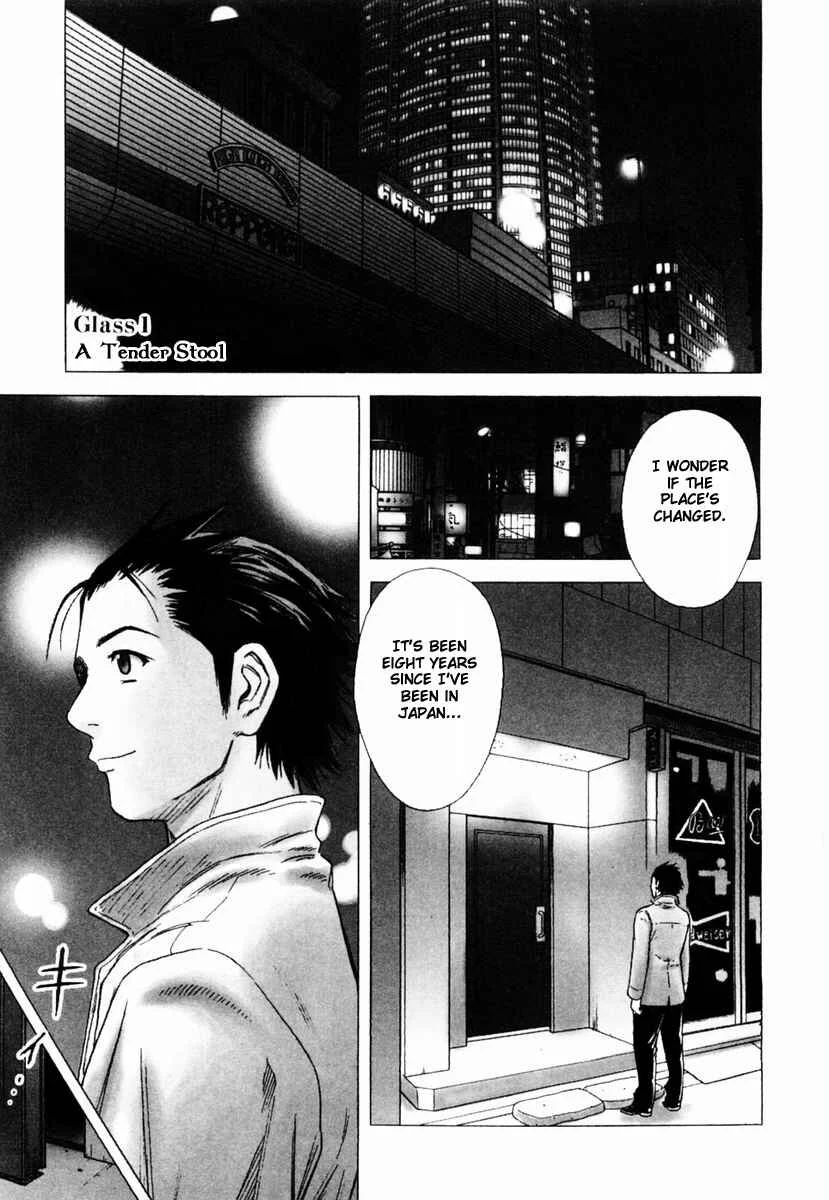 Bartender Chapter 1: A Tender Stool - Page 5