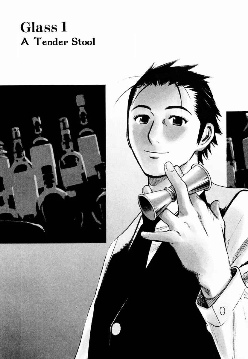 Bartender Chapter 1: A Tender Stool - Page 6
