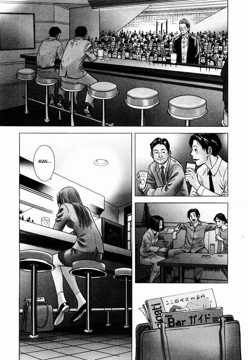 Bartender Chapter 1: A Tender Stool - Page 7
