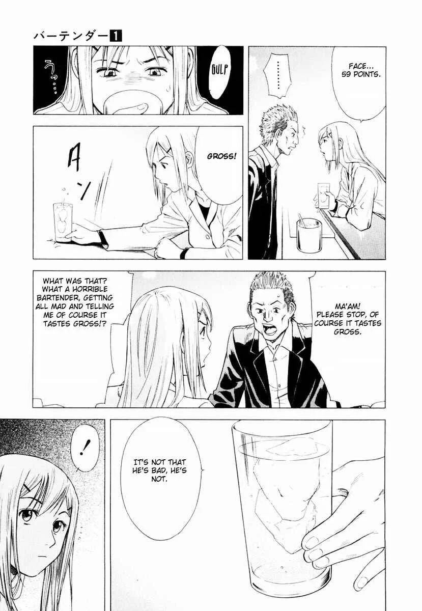 Bartender Chapter 1: A Tender Stool - Page 9