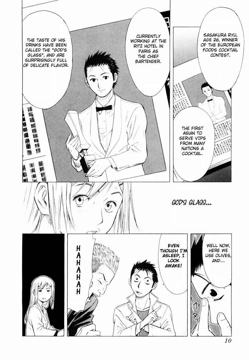 Bartender Chapter 1: A Tender Stool - Page 12