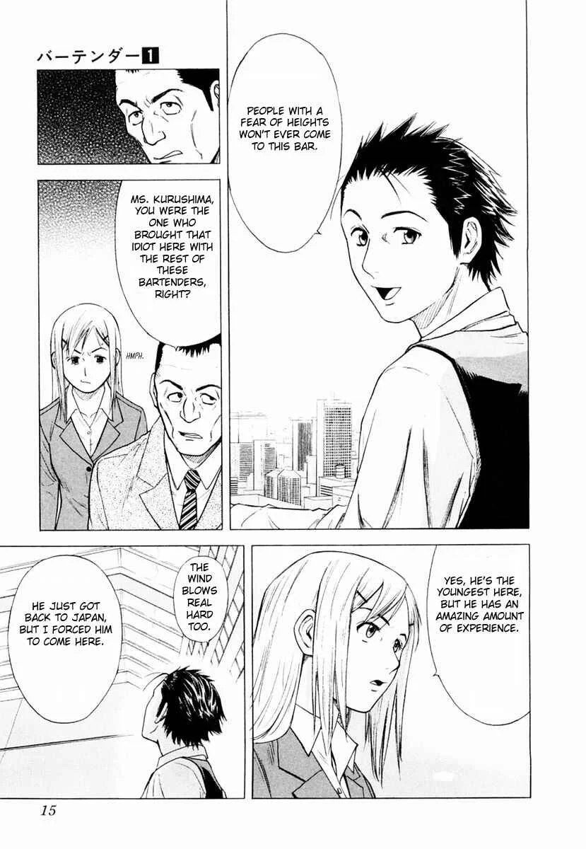 Bartender Chapter 1: A Tender Stool - Page 17