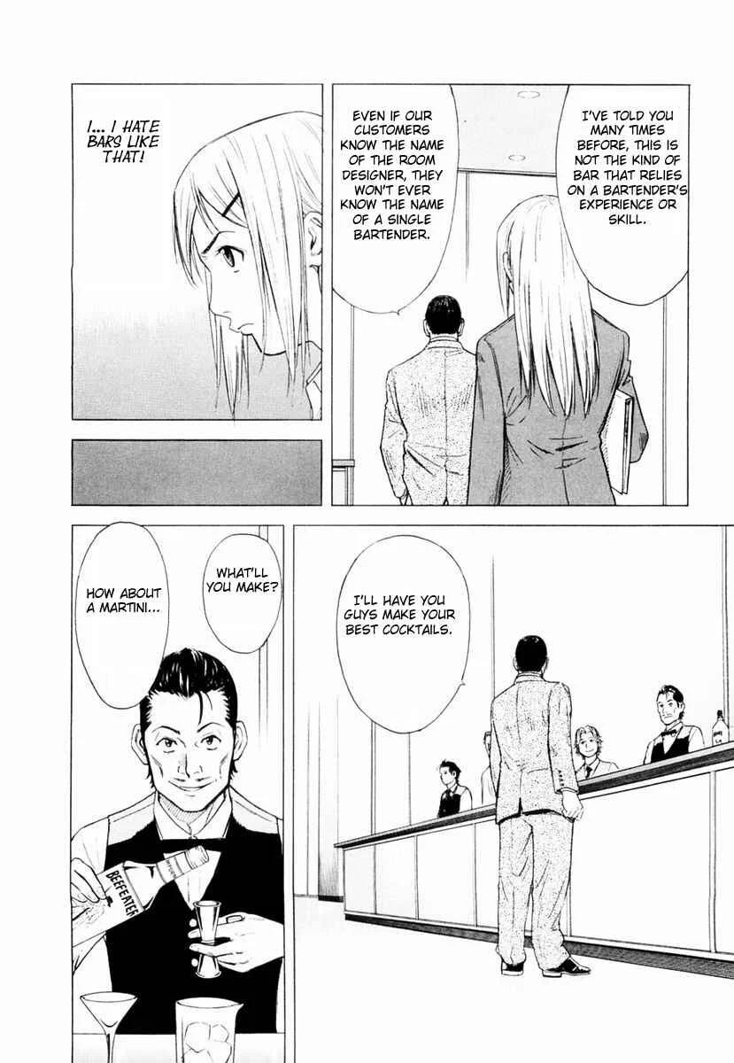Bartender Chapter 1: A Tender Stool - Page 18