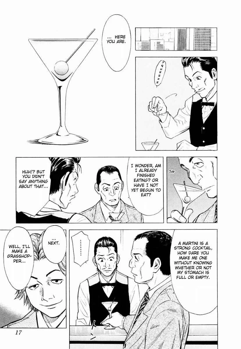 Bartender Chapter 1: A Tender Stool - Page 19