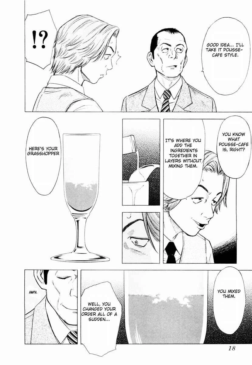 Bartender Chapter 1: A Tender Stool - Page 20