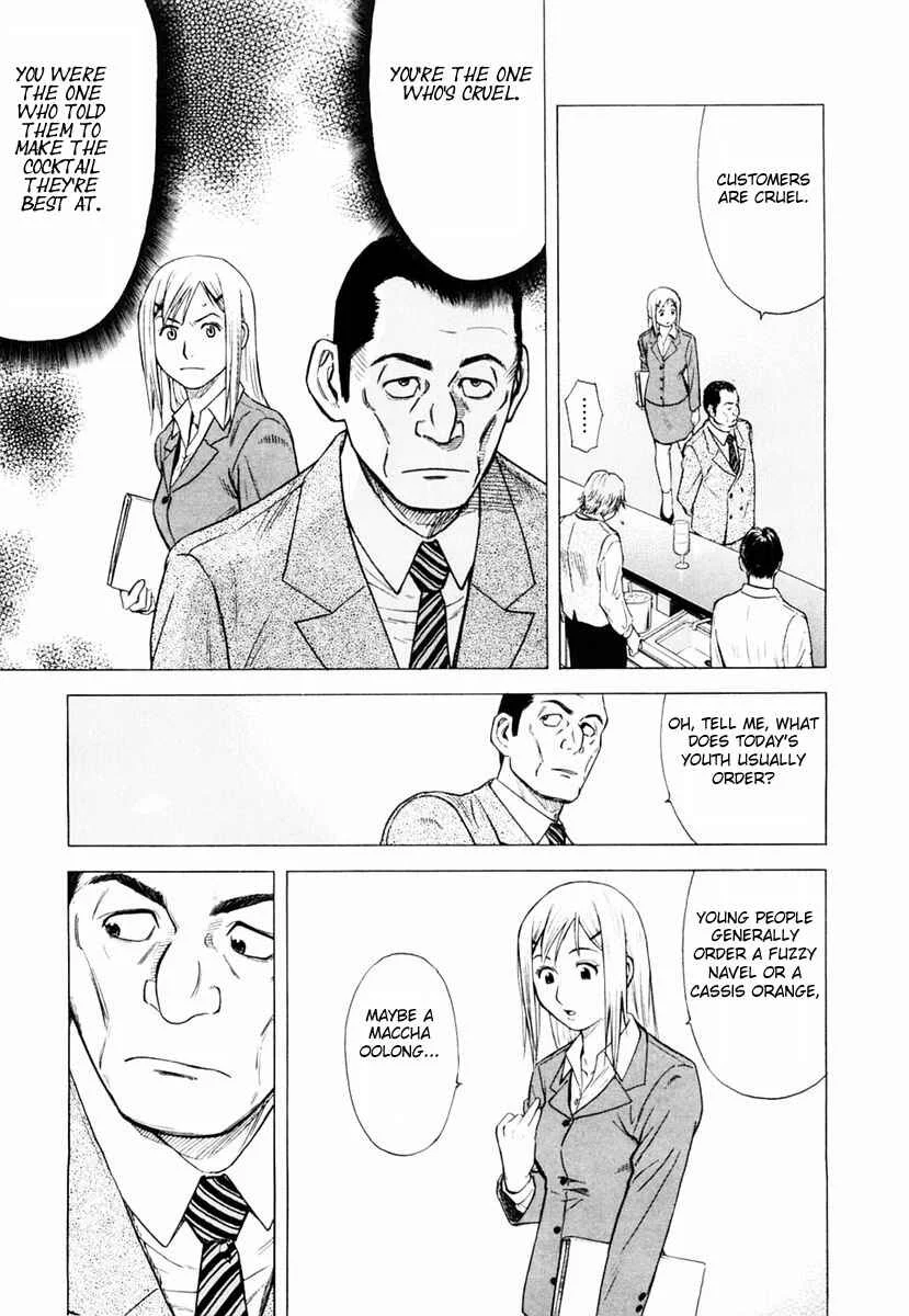 Bartender Chapter 1: A Tender Stool - Page 21