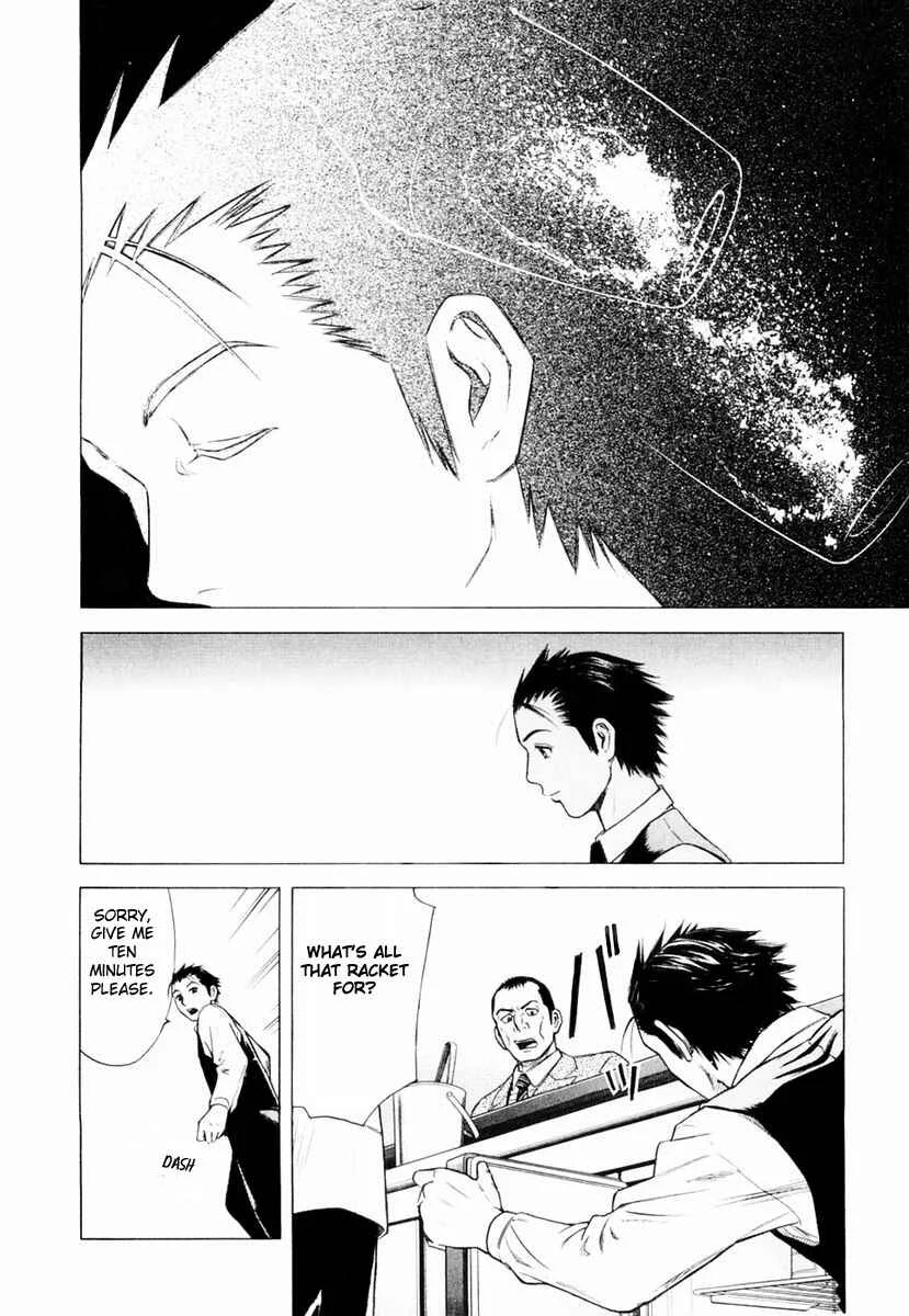 Bartender Chapter 1: A Tender Stool - Page 24