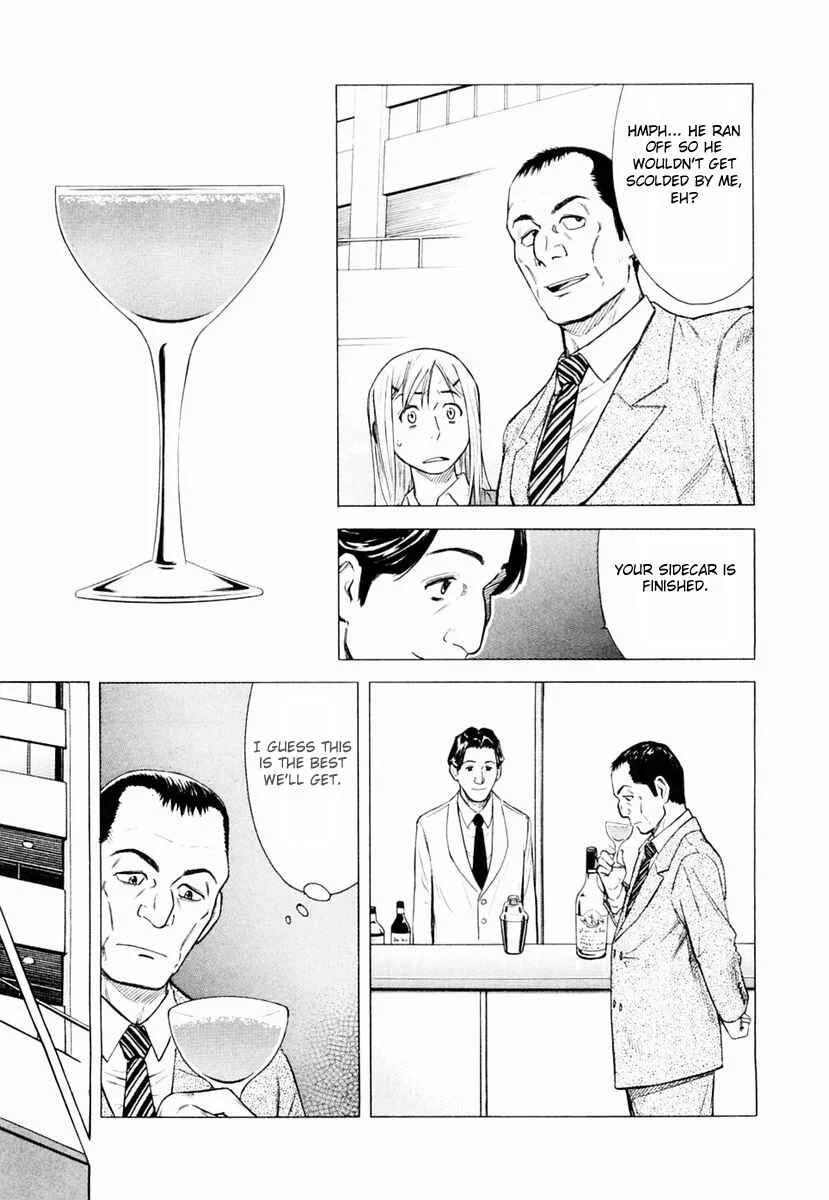 Bartender Chapter 1: A Tender Stool - Page 25