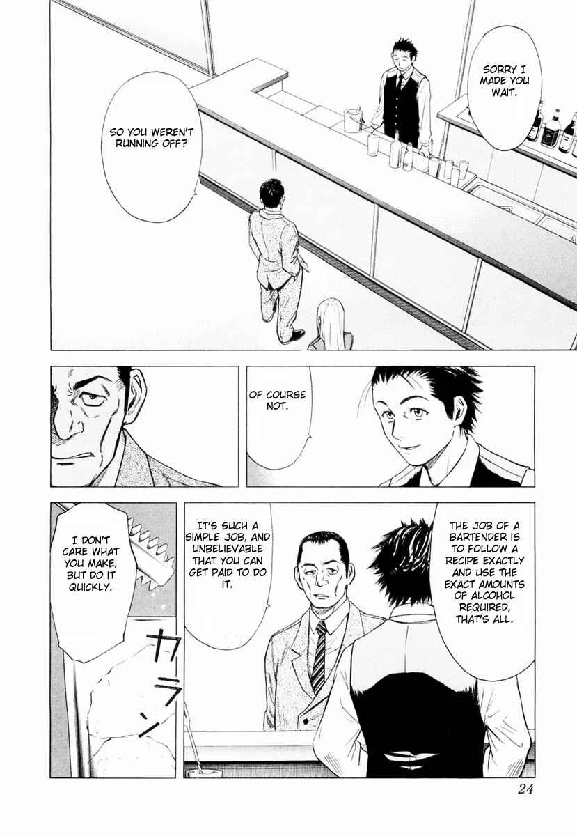 Bartender Chapter 1: A Tender Stool - Page 26