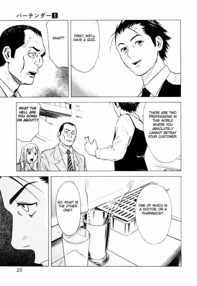 Bartender Chapter 1: A Tender Stool - Page 27