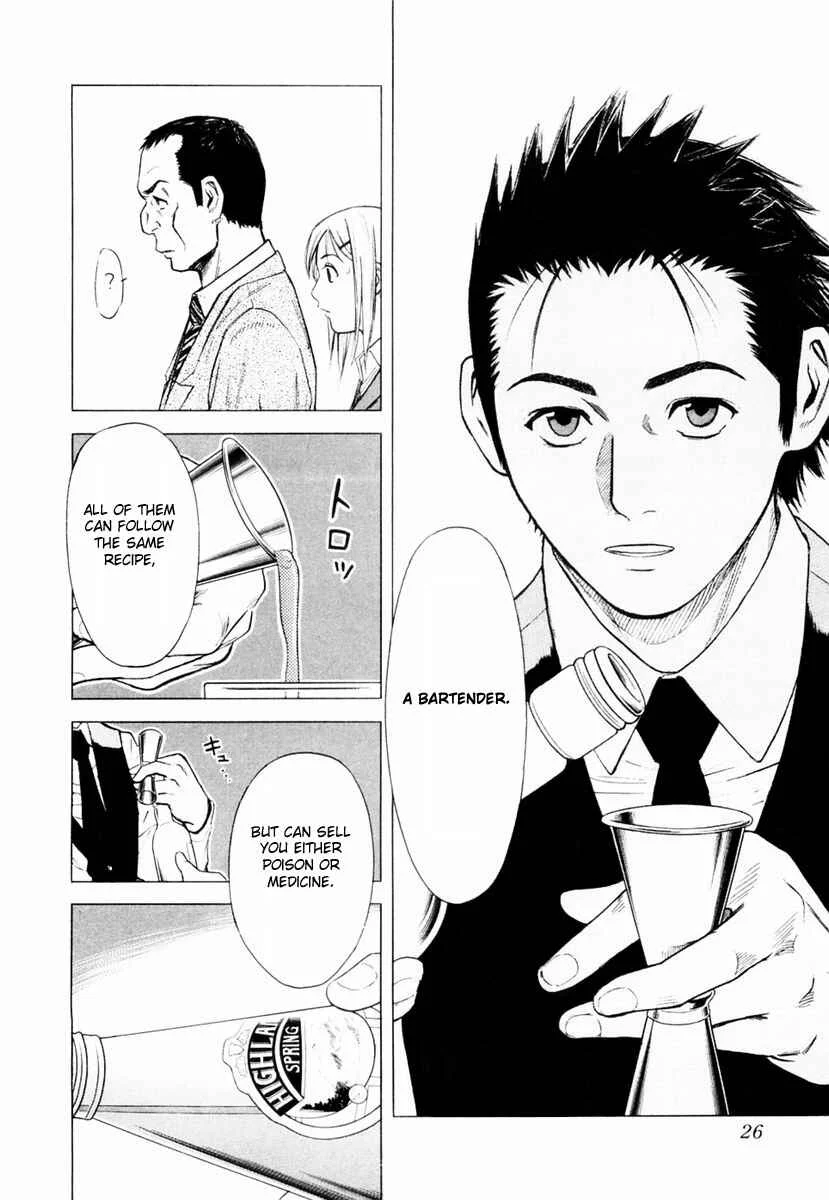 Bartender Chapter 1: A Tender Stool - Page 28