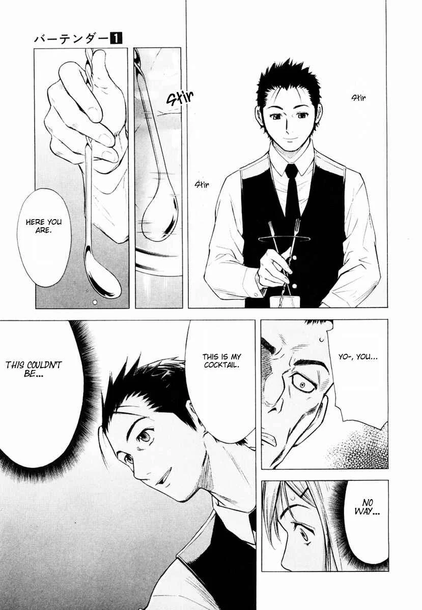 Bartender Chapter 1: A Tender Stool - Page 29