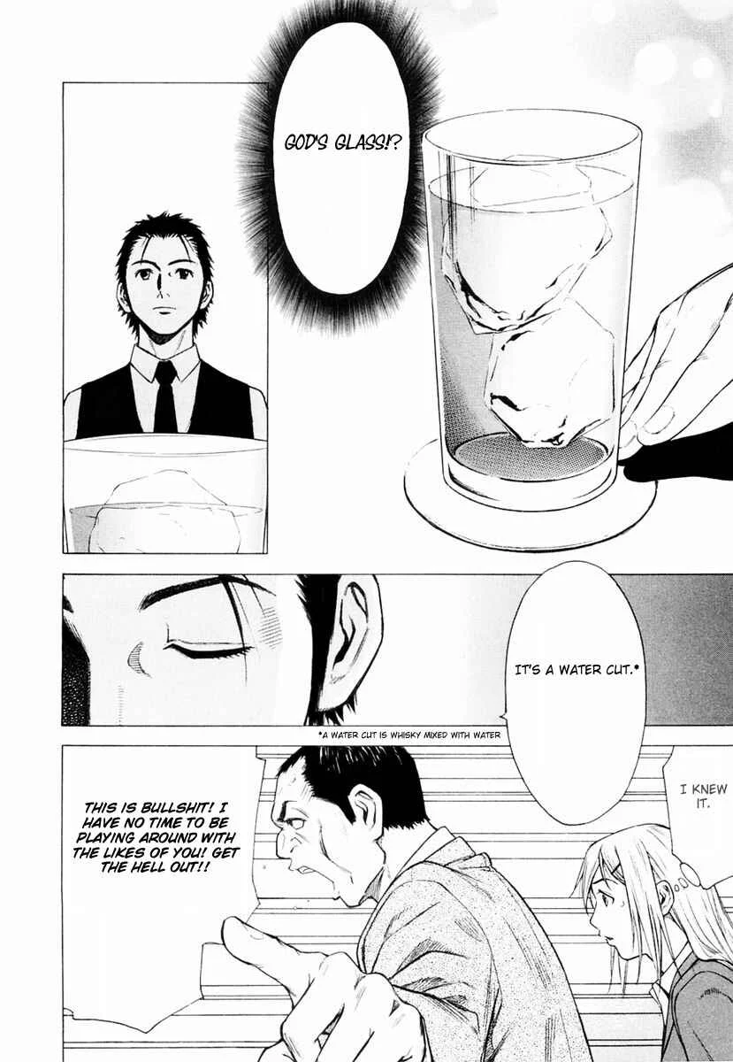 Bartender Chapter 1: A Tender Stool - Page 30