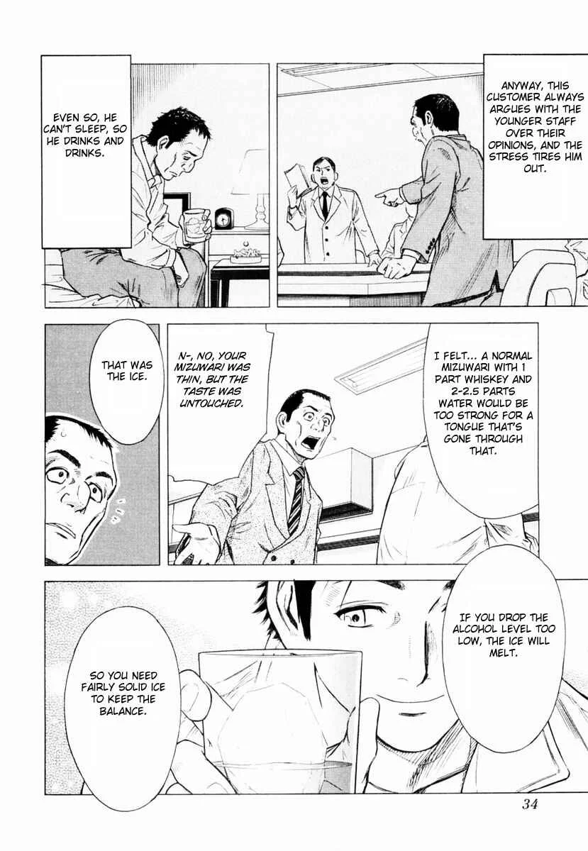 Bartender Chapter 1: A Tender Stool - Page 36
