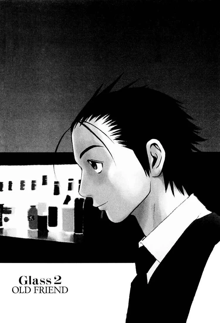 Bartender Chapter 2: An Old Friend - Page 2