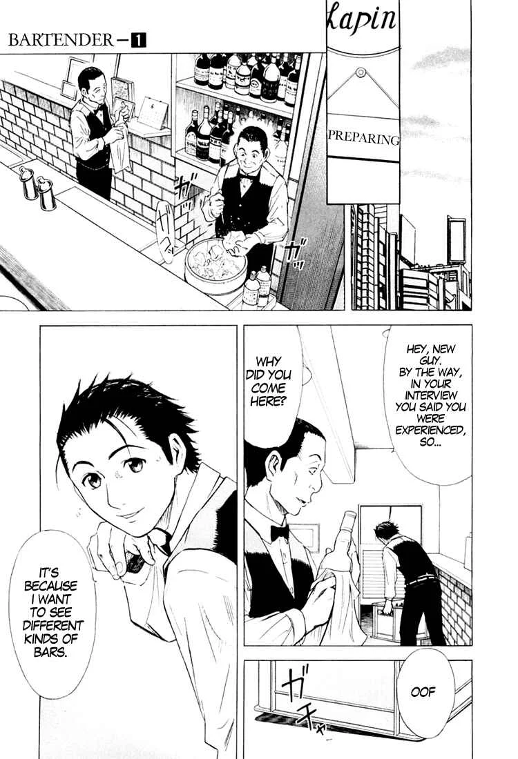 Bartender Chapter 2: An Old Friend - Page 3