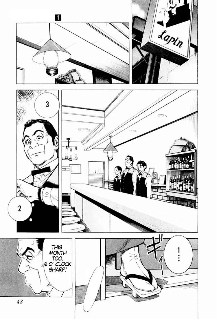 Bartender Chapter 2: An Old Friend - Page 5