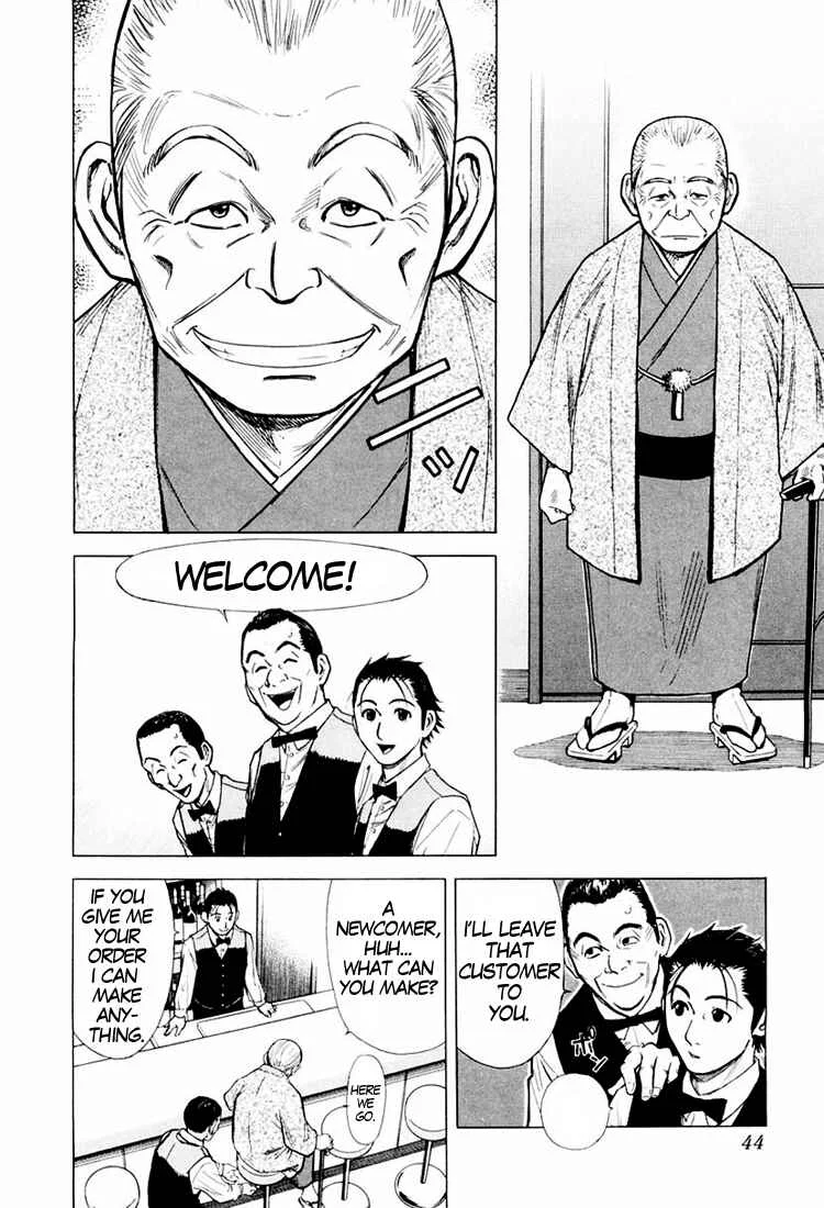 Bartender Chapter 2: An Old Friend - Page 6