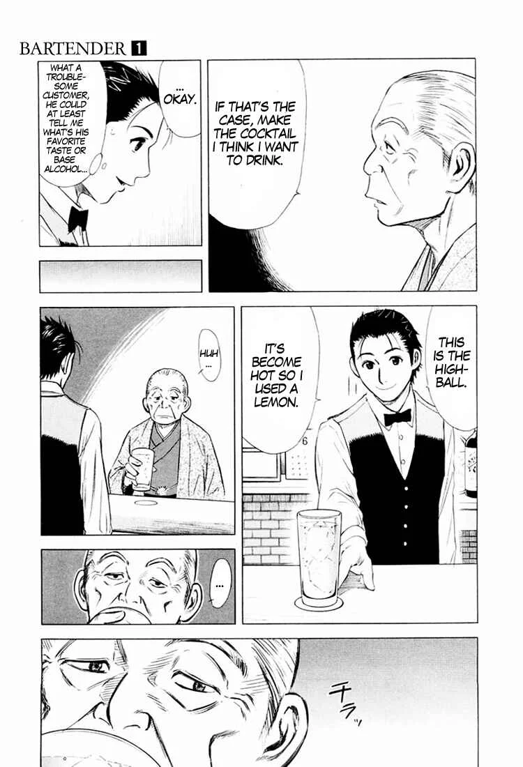 Bartender Chapter 2: An Old Friend - Page 7