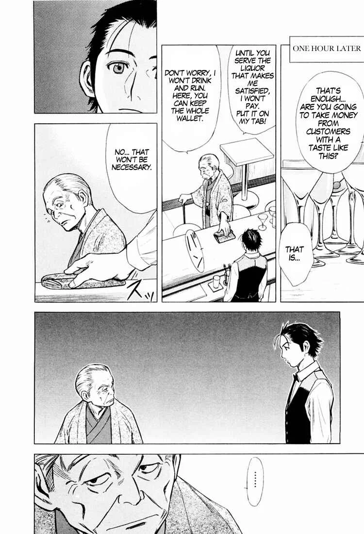 Bartender Chapter 2: An Old Friend - Page 10