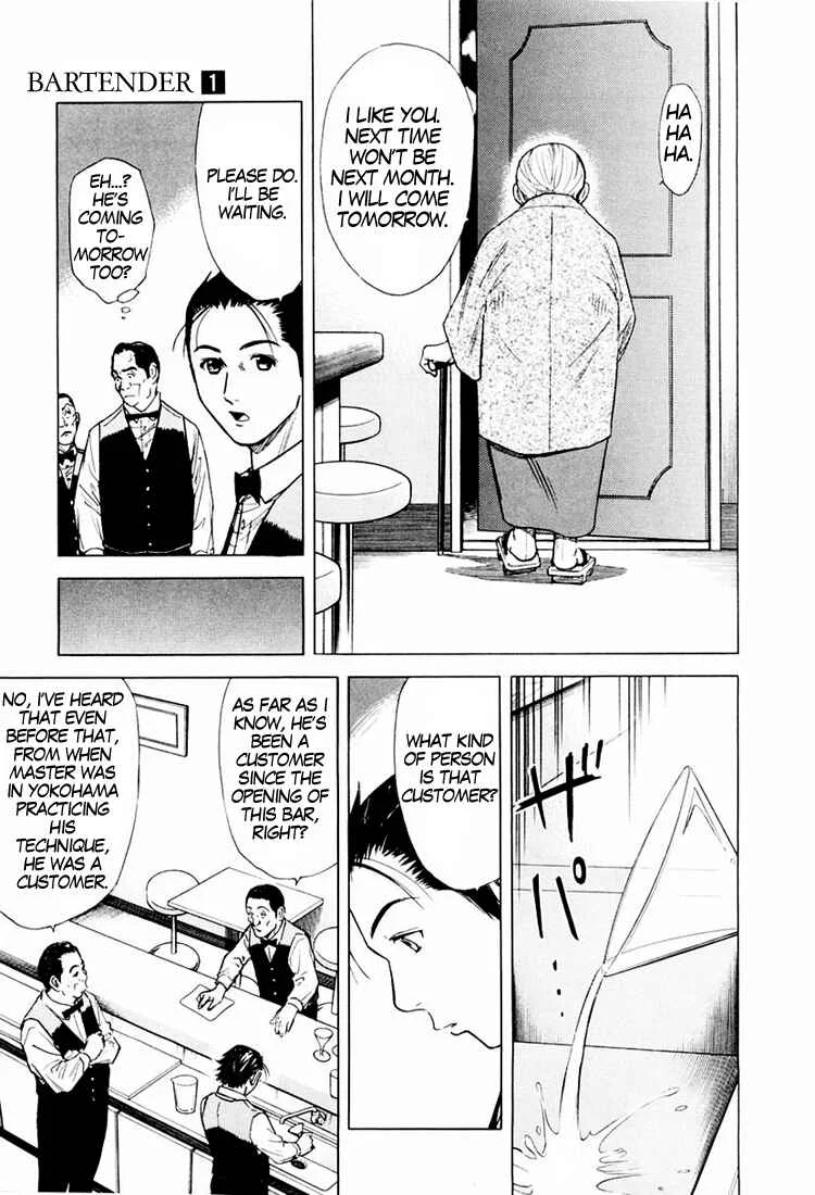 Bartender Chapter 2: An Old Friend - Page 11