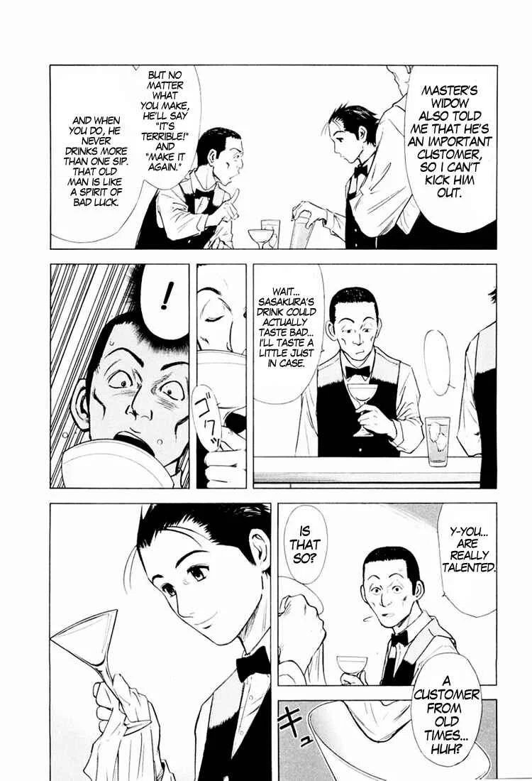 Bartender Chapter 2: An Old Friend - Page 12