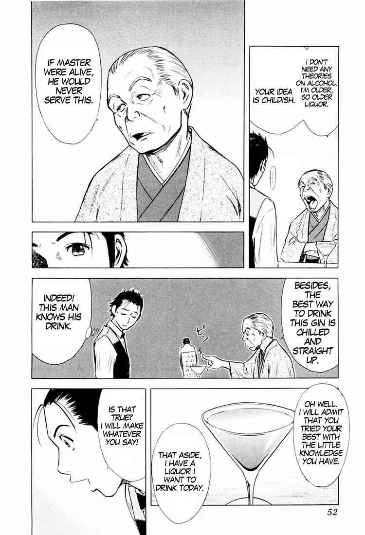 Bartender Chapter 2: An Old Friend - Page 14