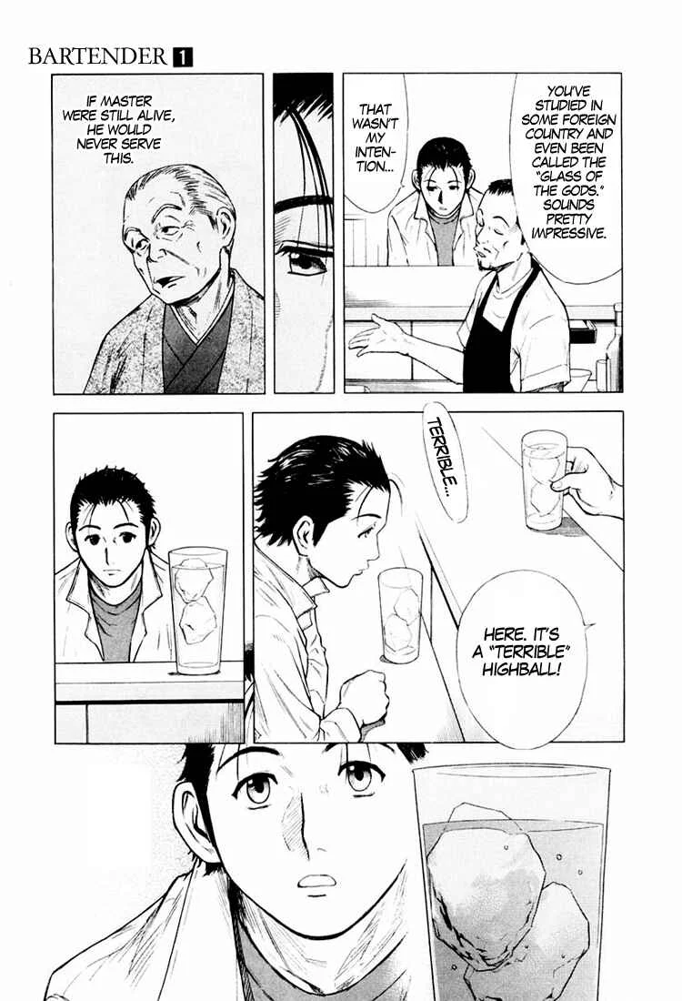 Bartender Chapter 2: An Old Friend - Page 17