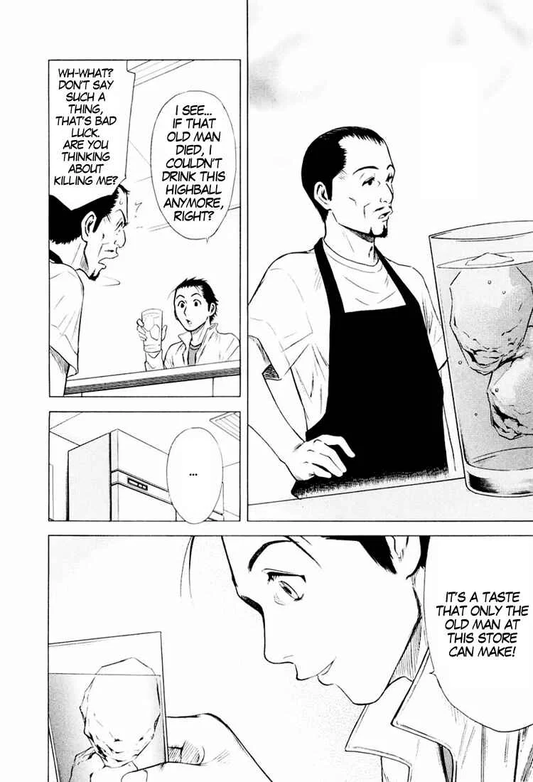 Bartender Chapter 2: An Old Friend - Page 18